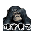 大煽りゴリラごりら（毎日便利あおり返信）（個別スタンプ：12）