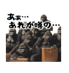 大煽りゴリラごりら（毎日便利あおり返信）（個別スタンプ：16）