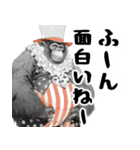 大煽りゴリラごりら（毎日便利あおり返信）（個別スタンプ：32）