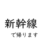 〇〇で帰ります（個別スタンプ：6）