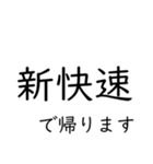 〇〇で帰ります（個別スタンプ：15）