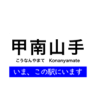 神戸線 大阪 - 姫路間 いまどこスタンプ（個別スタンプ：9）