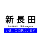 神戸線 大阪 - 姫路間 いまどこスタンプ（個別スタンプ：19）