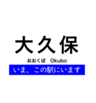 神戸線 大阪 - 姫路間 いまどこスタンプ（個別スタンプ：28）