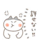 フルリモートで働きたい猫ちゃん（個別スタンプ：17）