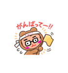 も〜くんの日常（個別スタンプ：6）
