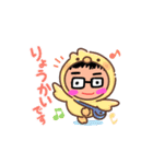 も〜くんの日常（個別スタンプ：12）