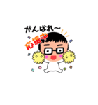 も〜くんの日常（個別スタンプ：13）