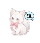 PINKりぼんの白猫ちゃん（個別スタンプ：8）