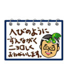 笑顔の中高年27 蛇(巳年)のダジャレ編（個別スタンプ：4）