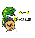 笑顔の中高年27 蛇(巳年)のダジャレ編（個別スタンプ：21）