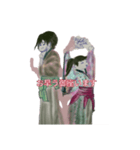 月山ら似冷似樹句杉澤景塁2水戸碁美智a謹賀（個別スタンプ：4）