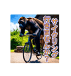 自転車が好きなゴリラさん（個別スタンプ：1）