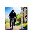 自転車が好きなゴリラさん（個別スタンプ：7）