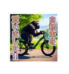 自転車が好きなゴリラさん（個別スタンプ：20）
