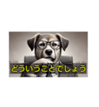 解説の犬さん（個別スタンプ：6）