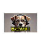 解説の犬さん（個別スタンプ：10）