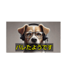 解説の犬さん（個別スタンプ：11）