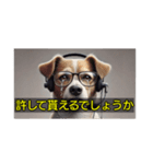 解説の犬さん（個別スタンプ：12）