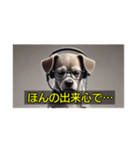 解説の犬さん（個別スタンプ：14）