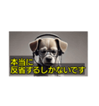 解説の犬さん（個別スタンプ：16）