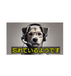 解説の犬さん（個別スタンプ：23）