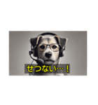 解説の犬さん（個別スタンプ：24）