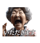 元気で明るいおばあさんの日常会話（個別スタンプ：6）