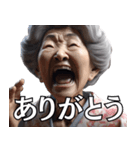 元気で明るいおばあさんの日常会話（個別スタンプ：8）