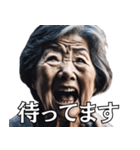 元気で明るいおばあさんの日常会話（個別スタンプ：19）