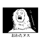 使える！様子がおかしいサトゥルヌス（個別スタンプ：12）