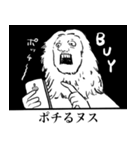 使える！様子がおかしいサトゥルヌス（個別スタンプ：13）