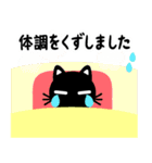 猫が好き♡11【冬・クリスマス・お正月】（個別スタンプ：22）