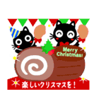 猫が好き♡11【冬・クリスマス・お正月】（個別スタンプ：30）