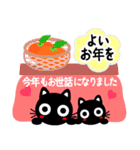 猫が好き♡11【冬・クリスマス・お正月】（個別スタンプ：31）