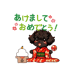 黒いマルプーちゃんの年末年始スタンプ（個別スタンプ：1）
