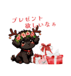 黒いマルプーちゃんの年末年始スタンプ（個別スタンプ：9）