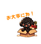 黒いマルプーちゃんの年末年始スタンプ（個別スタンプ：21）