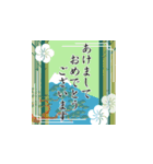 飛び出す！美しい謹賀新年2025（個別スタンプ：2）