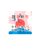 飛び出す！美しい謹賀新年2025（個別スタンプ：9）