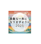 飛び出す！美しい謹賀新年2025（個別スタンプ：12）