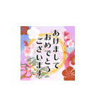 飛び出す！美しい謹賀新年2025（個別スタンプ：13）