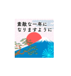 飛び出す！美しい謹賀新年2025（個別スタンプ：15）