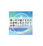 飛び出す！美しい謹賀新年2025（個別スタンプ：24）