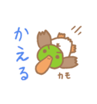 かもたろう（個別スタンプ：9）