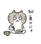 食事に誘うねこ（個別スタンプ：27）