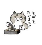 食事に誘うねこ（個別スタンプ：29）