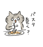 食事に誘うねこ（個別スタンプ：30）