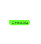 お前は俺か（個別スタンプ：18）