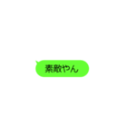 お前は俺か（個別スタンプ：36）